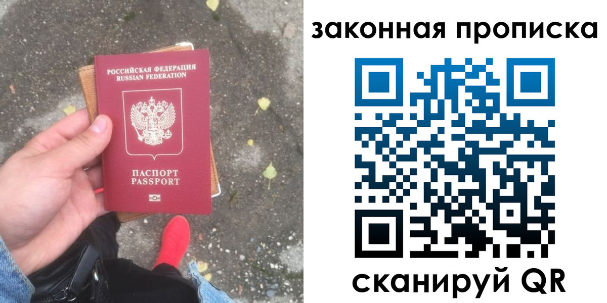 временная регистрация для всех в Кирсе