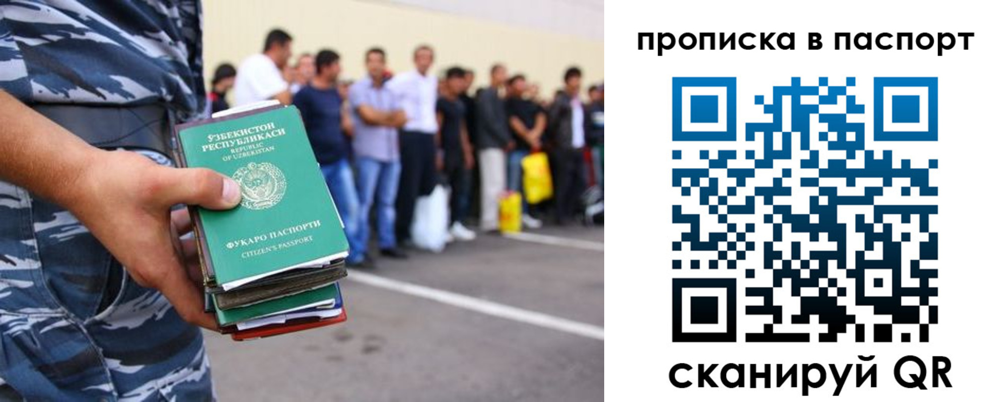 прописка в квартире в Кирсе