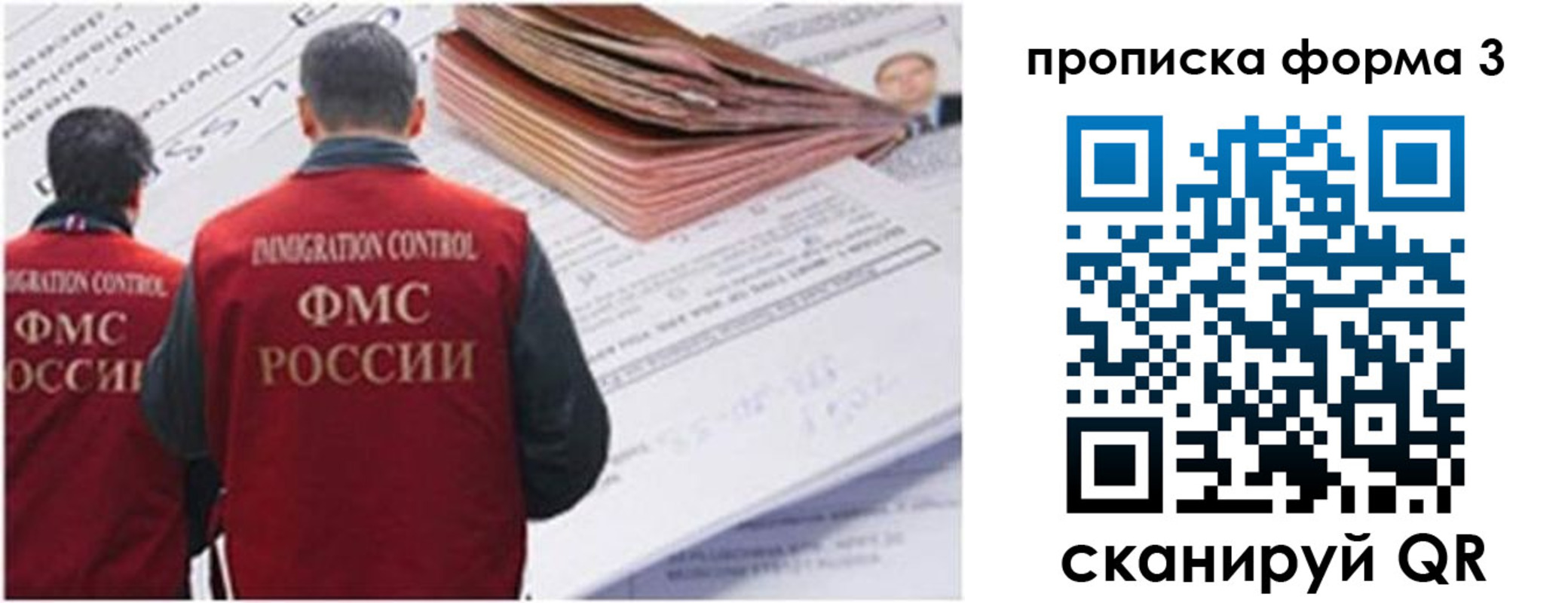 прописка иностранных граждан в Кирсе