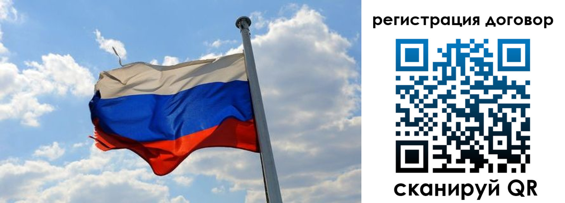 прописка 2025 в Кирсе