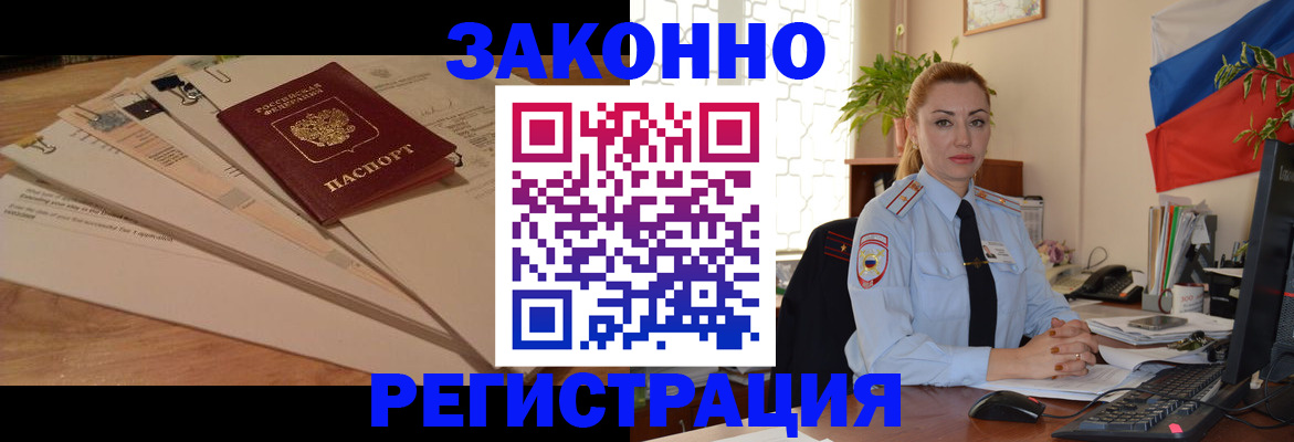 где прописаться в Кирсе