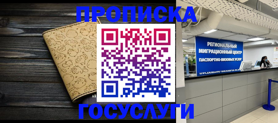 пропишу в квартире в Кирсе