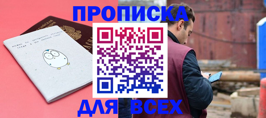 форма 3 в Кирсе