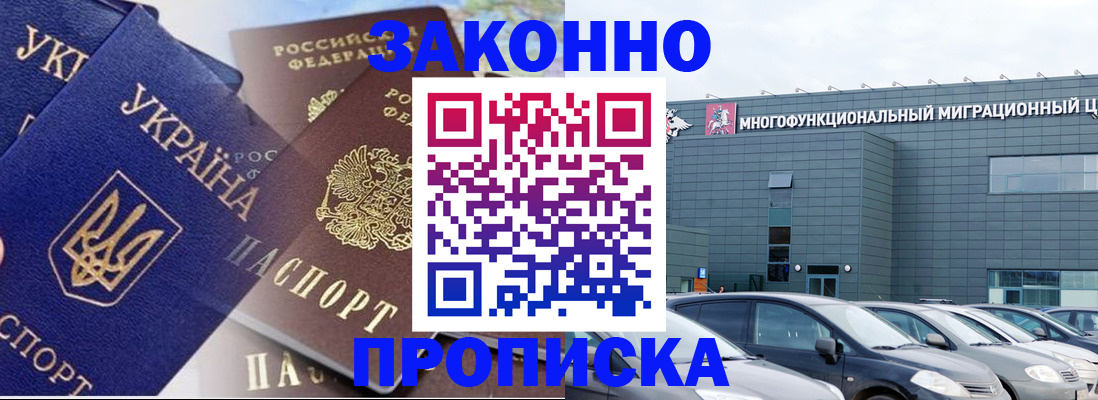 найти адрес прописки в Кирсе